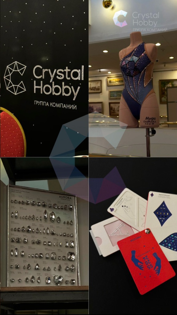 IMG_7550.jpg стенд Crystal Hobby
